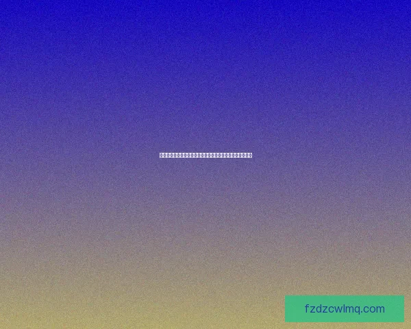 晋江文学城：探索原创文学的多元世界与创作梦想的孵化基地