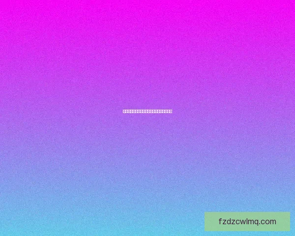 灭世纪：跨越千年之际的末日预言与重生之道